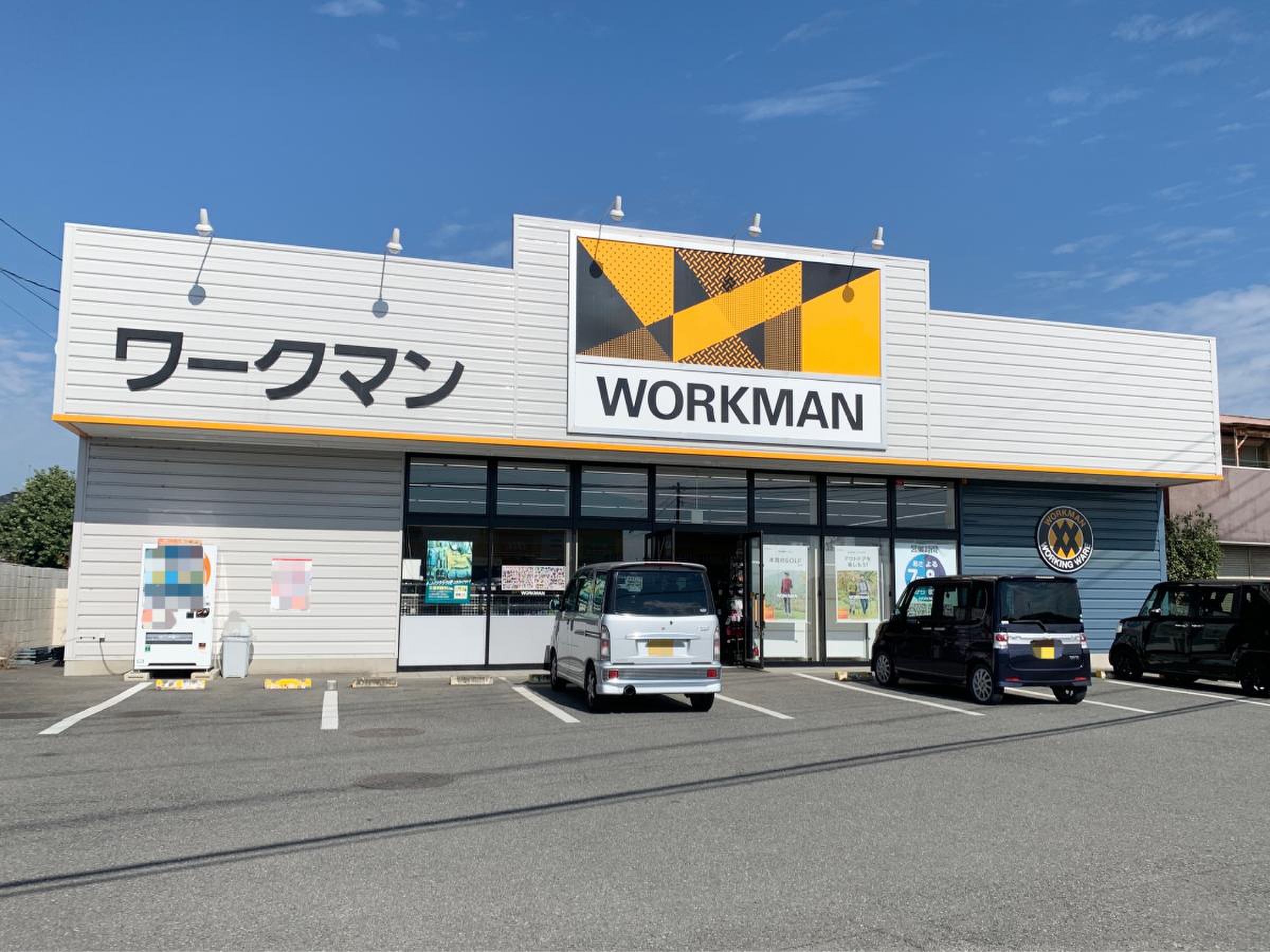 ワークマン 笠懸 店