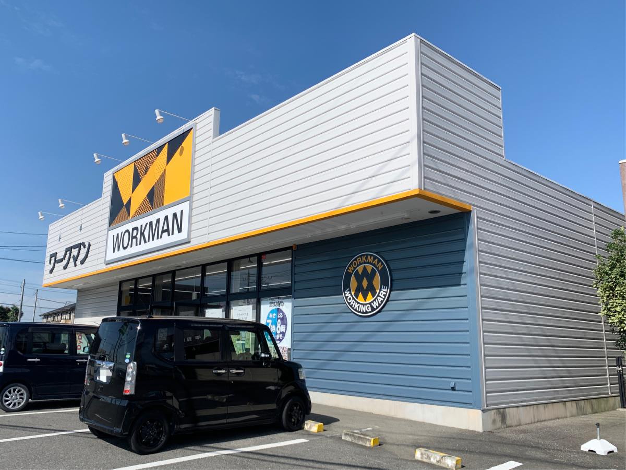 ワークマン 笠懸 店