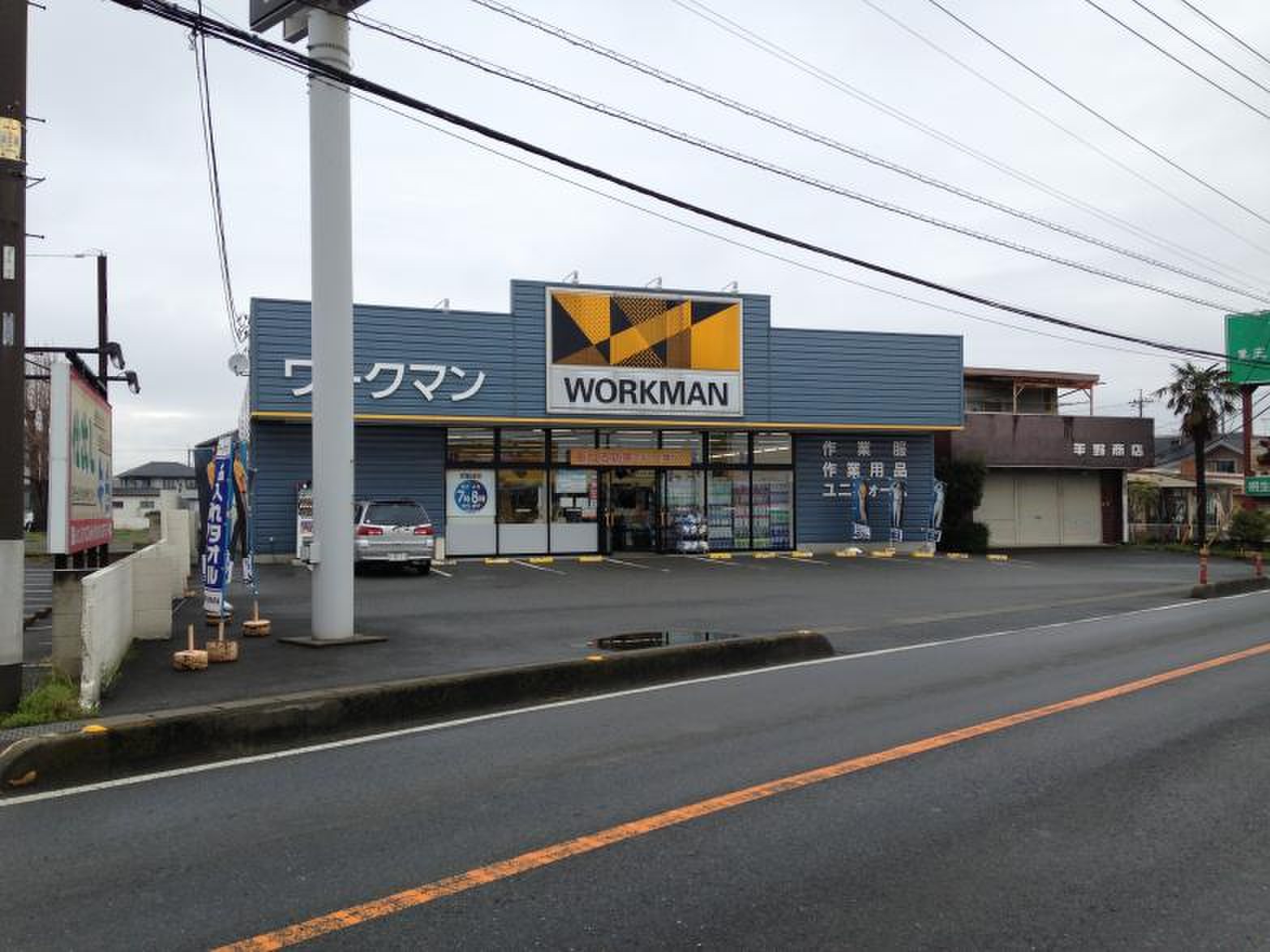 ワークマン 笠懸 店