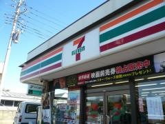 セブンイレブン　沼田インター店