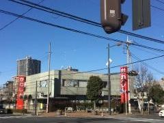 川口信用金庫ふじみ野支店