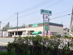 タイヤ館　北本