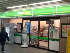 ニューデイズ　下総中山店