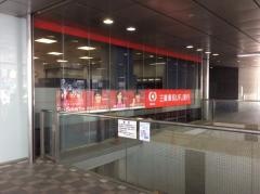 三菱ＵＦＪ銀行目黒駅前支店