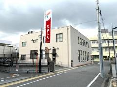 多摩信用金庫大和田支店
