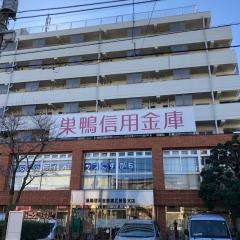 巣鴨信用金庫東武練馬支店