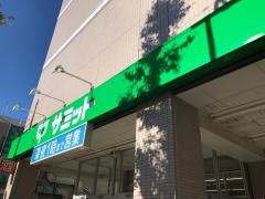 サミットストア松陰神社前店