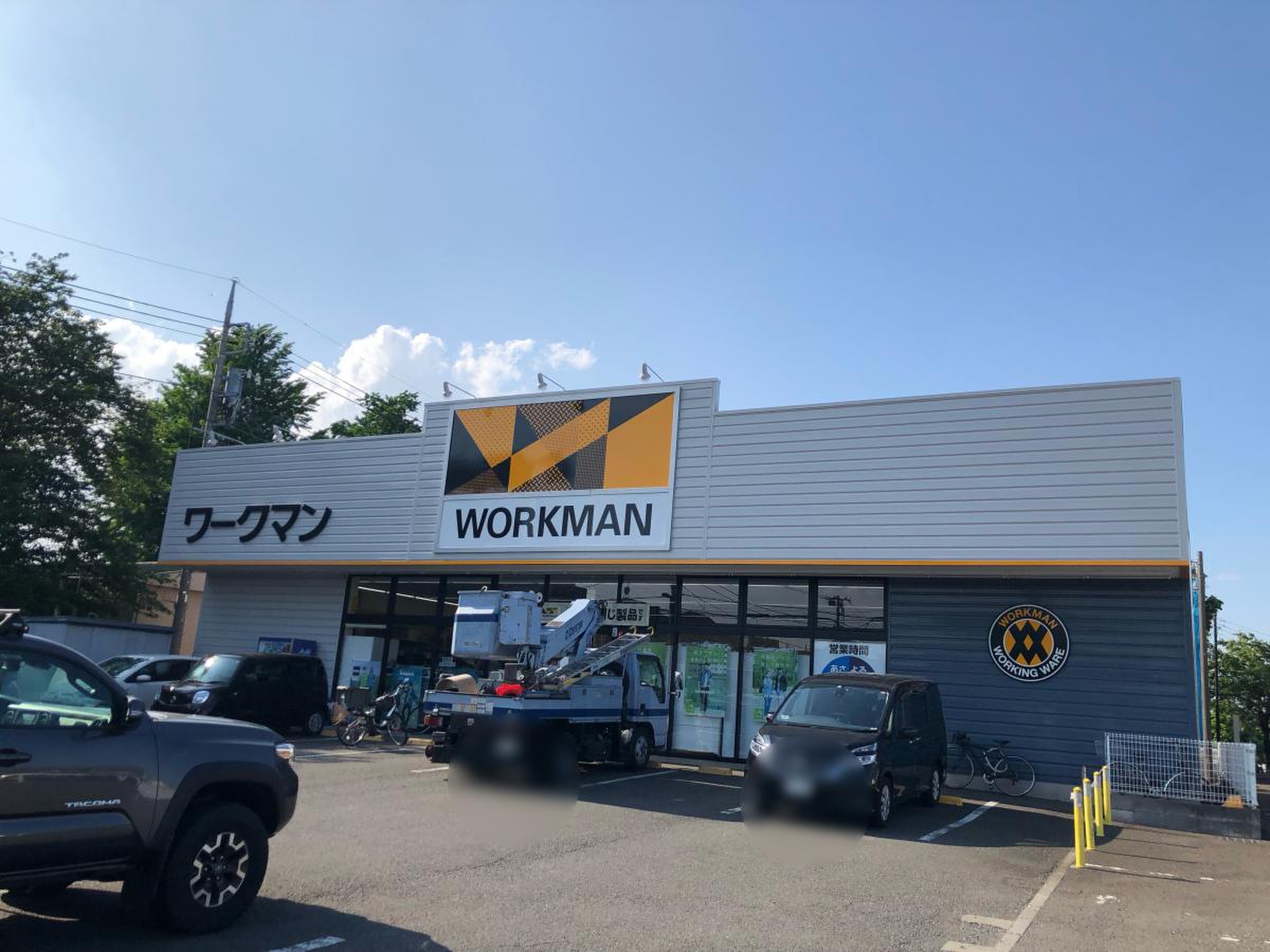 ワークマン 国分寺 北町 店