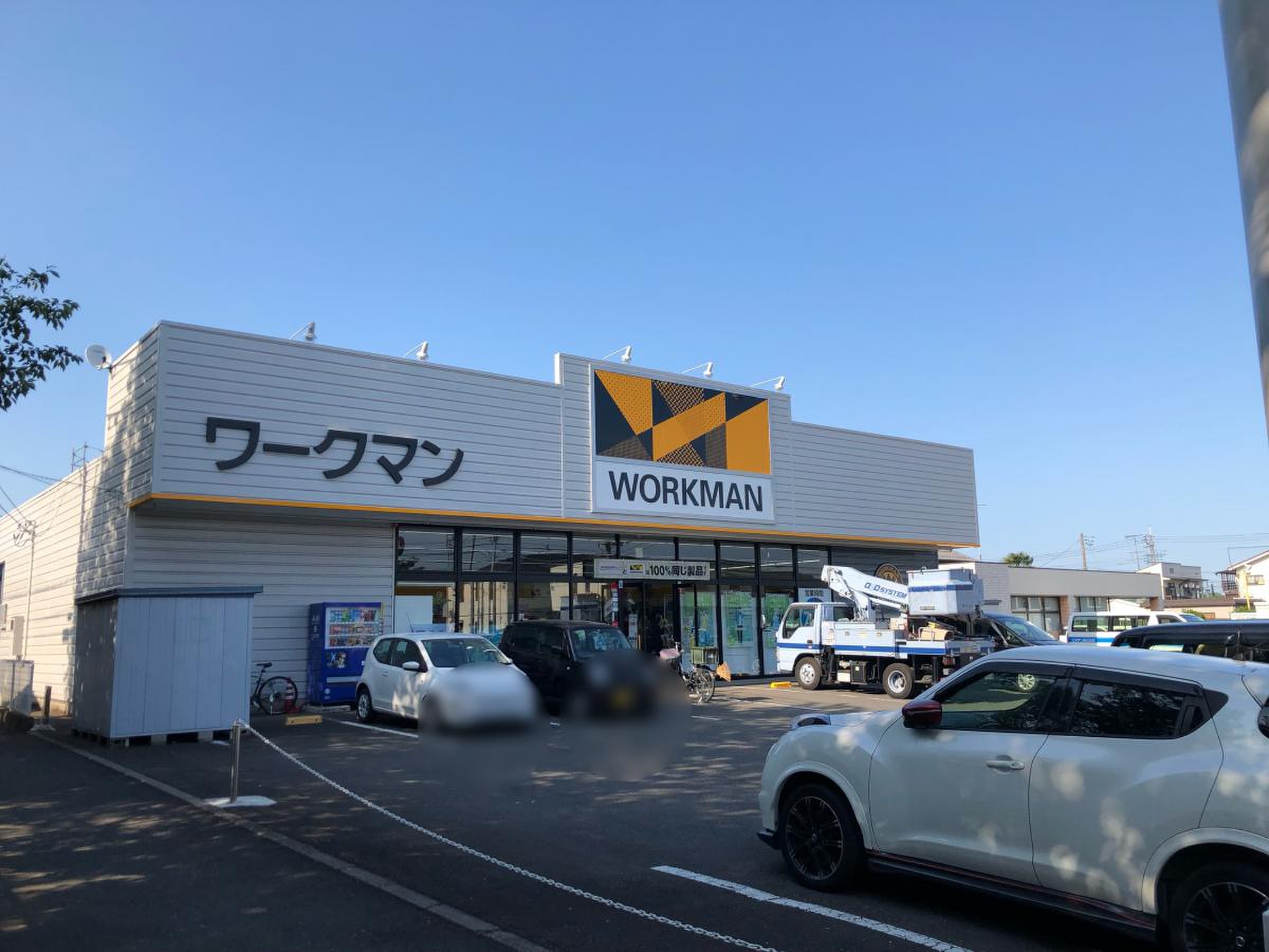 ワークマン 国分寺 北町 店