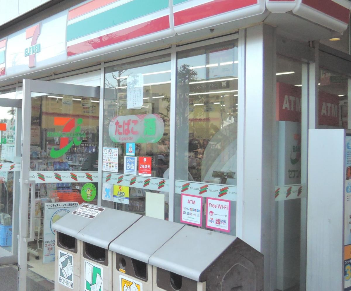 店頭