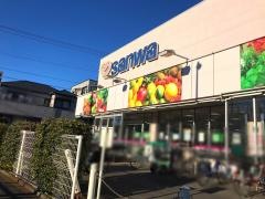 スーパー三和豊町店