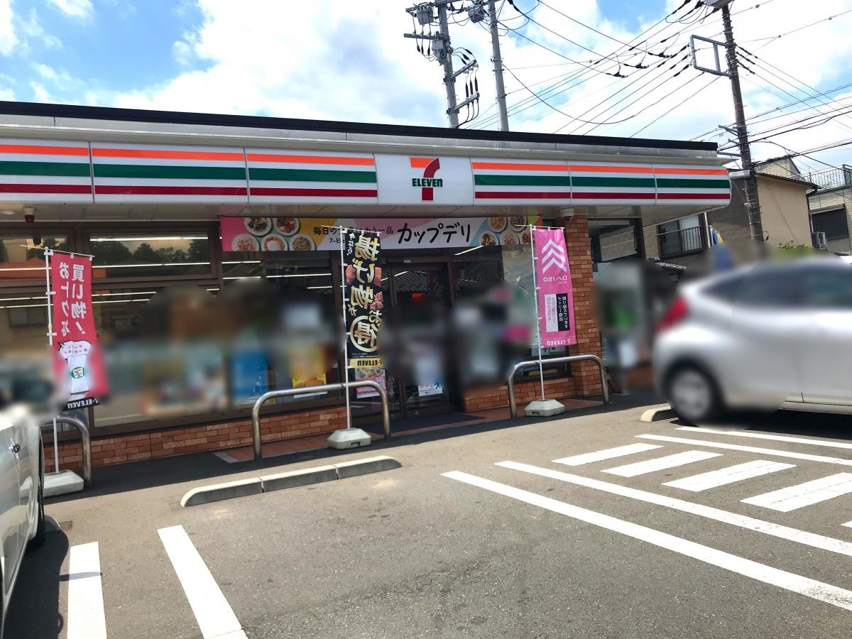 全体