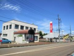 大光銀行宮内支店