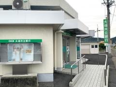 大垣共立銀行黒野支店