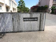 北浜北小学校