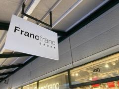 Ｆｒａｎｃｆｒａｎｃ　ＢＡＺＡＲ御殿場プレミアムアウトレット店