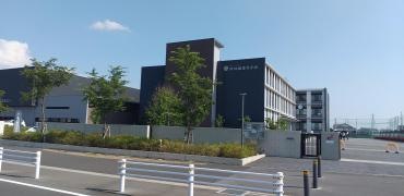 清林館高等学校