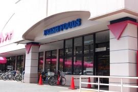 アオキスーパー植田店