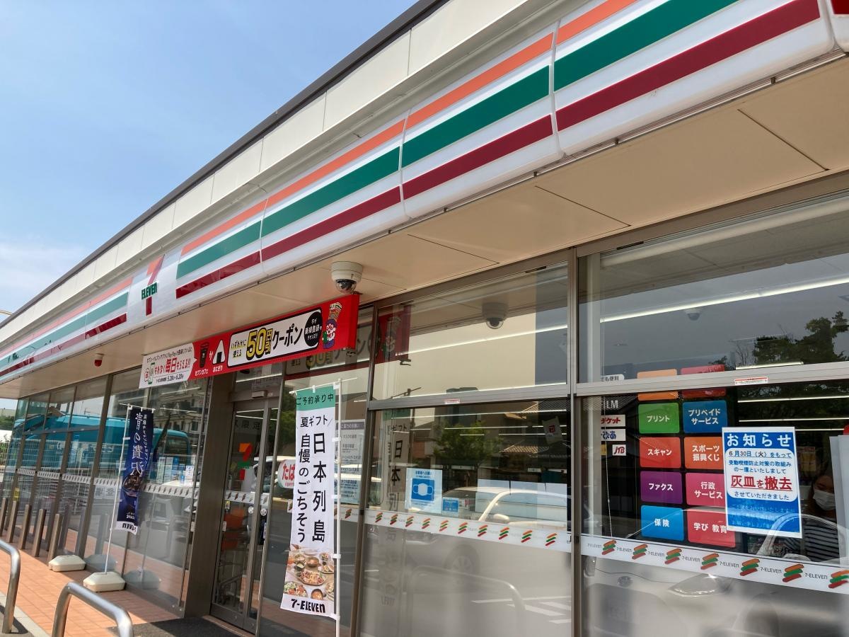 セブンイレブン碧南市役所前店