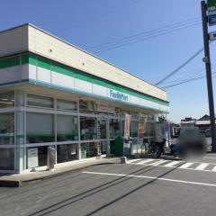 ファミリーマート　草津青地店