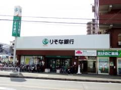 りそな銀行柏原支店国分出張所