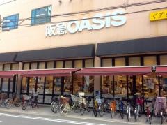 阪急オアシス　同心店