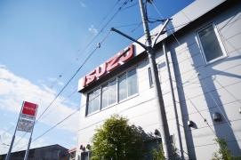 いすゞ自動車近畿阪和美原事業本部