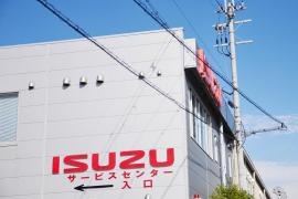 いすゞ自動車近畿阪和美原事業本部