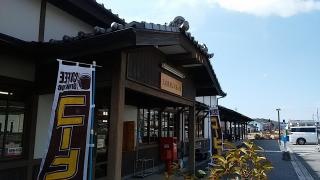 三木鉄道記念公園