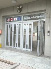 和歌山市立城東中学校
