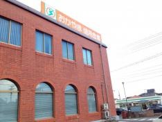 おかやま信用金庫大福支店