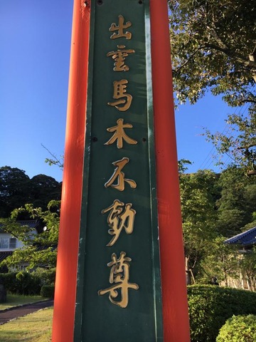 施設写真17