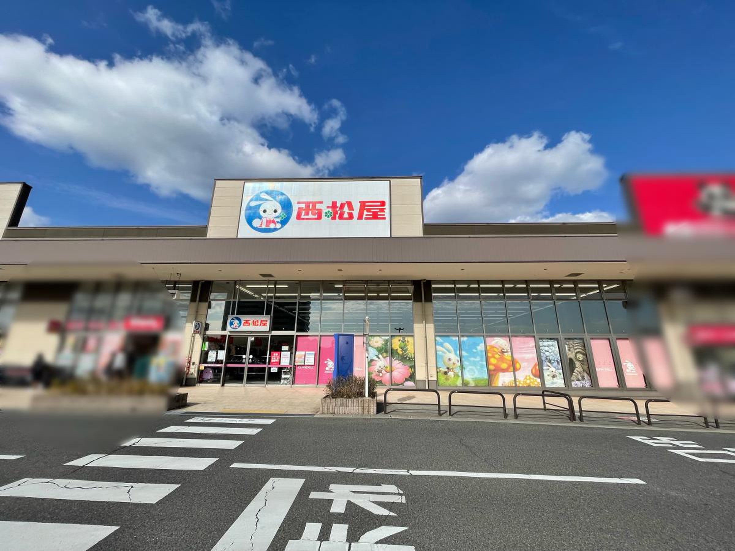 フレスポ 西風 新 都