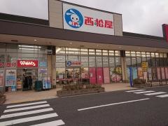 西松屋　フレスポ西風新都店