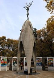 平和記念公園