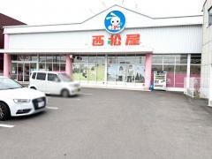 西松屋　高松空港通り店