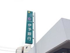 伊予銀行佐伯支店