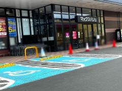 マックスバリュ　西都店