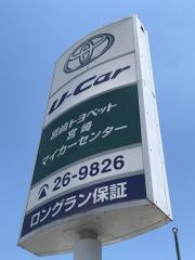 宮崎トヨペット花ヶ島店