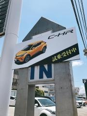 宮崎トヨペット花ヶ島店