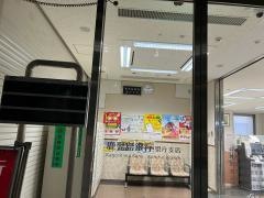 鹿児島銀行県庁支店