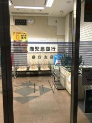 鹿児島銀行県庁支店