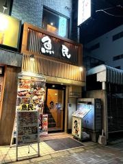 魚民　浦和西口駅前店