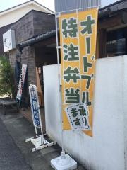 もくべ寿し