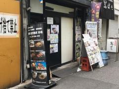 雑賀　北千住店
