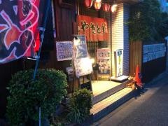 鳥久