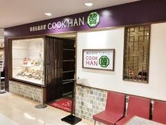 ＣＯＯＫＨＡＮ