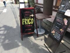 元住ＦＲＩＣＯ