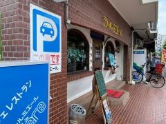 ラ・ルミエール光町店