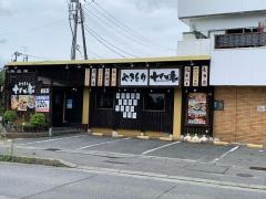 やきとり十八番　植田店